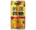 Pokka Sapporo Pokka Coffee Specially Selected Lightly Sweetened 185g Can x 30 Cans 