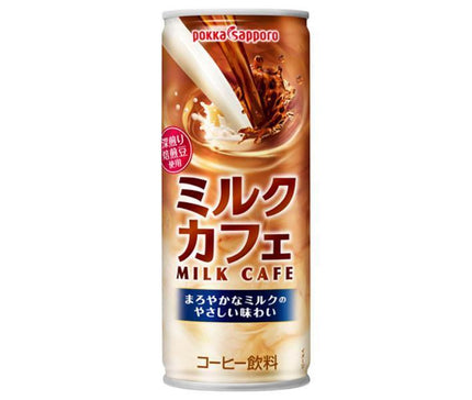 ポッカサッポロ ミルクカフェ 250g缶×30本入【日本出荷】
