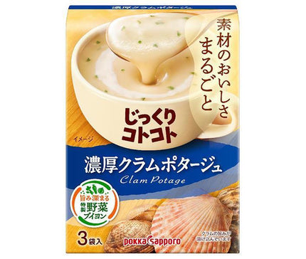 Pokka Sapporo Potage de palourdes riche soigneusement cuit 53,4 g (3P) x 30 boîtes 