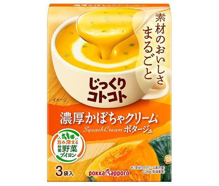 Pokka Sapporo Crème de citrouille riche soigneusement cuite 63,6 g (3P) x 30 boîtes 