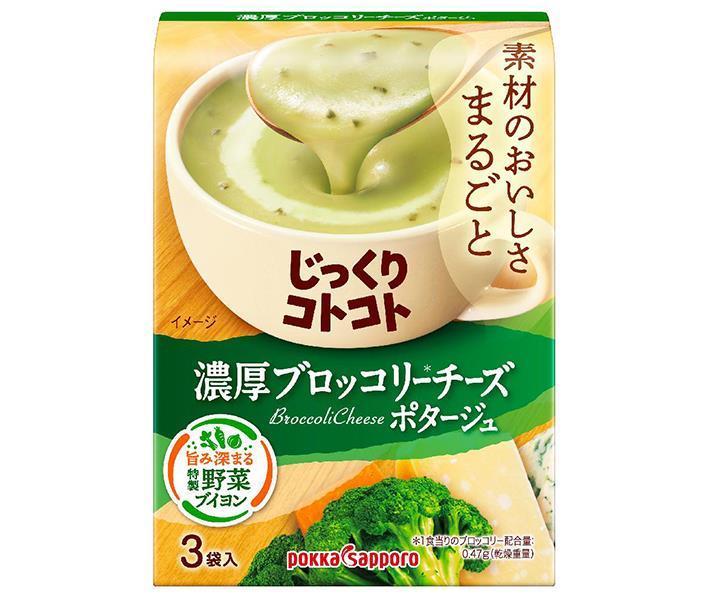 Pokka Sapporo Rich Broccoli Cheese 51.9g (3P) x 30 boxes 