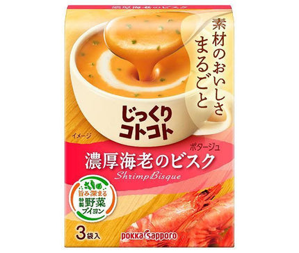 ポッカサッポロ じっくりコトコト 濃厚海老のビスク 51.9g(3P)×30箱入