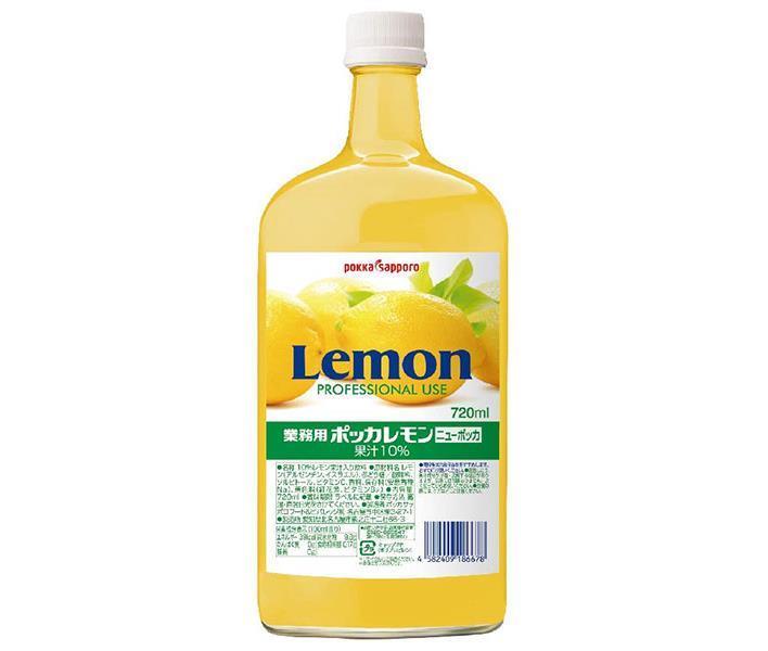 [11/25~ 10% off all products!!] Pokka Sapporo Commercial Pokka Lemon New Pokka 720ml bottle x 6 bottles