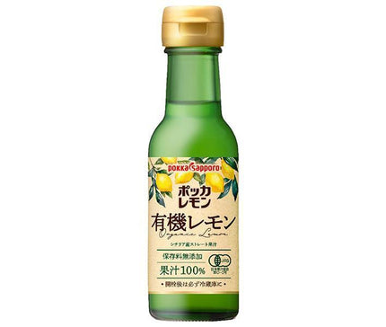 [11/25~ 10% off all products!!] Pokka Sapporo Pokka Lemon Organic Lemon 100% Sicilian straight juice 120ml bottle x 24 bottles