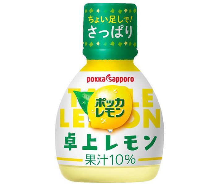 [11/25~ 10% off all products!!] Pokka Sapporo Pokka Lemon Tabletop Lemon 70ml x 50 bottles