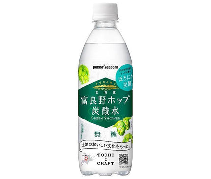 Pokka Sapporo Hokkaido Furano hop eau gazeuse bouteille en plastique de 500 ml x 24 bouteilles 