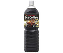 Pokka Sapporo Iced Coffee Noir Bouteilles PET non sucrées de 1,5 L x 8 pièces 