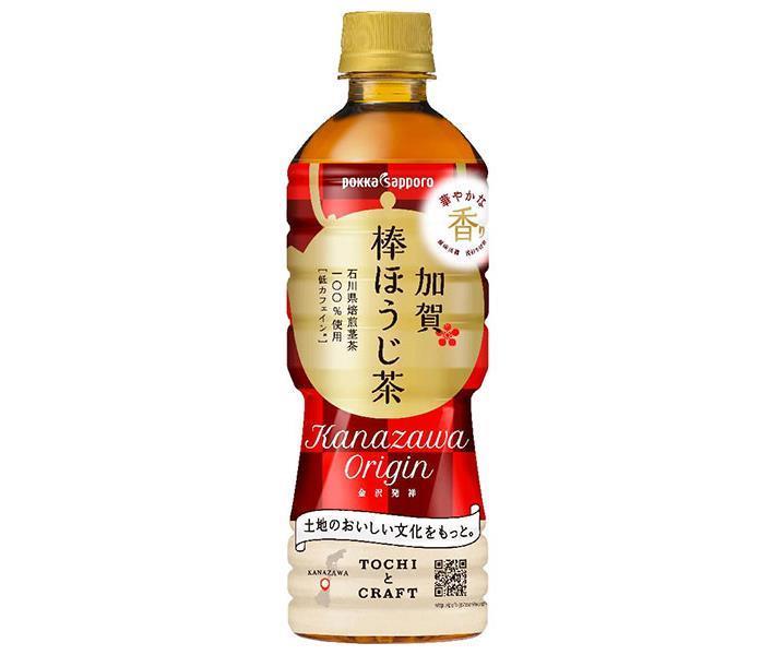 Pokka Sapporo Kaga Stick Hojicha 525ml PET bottle x 24 bottles 