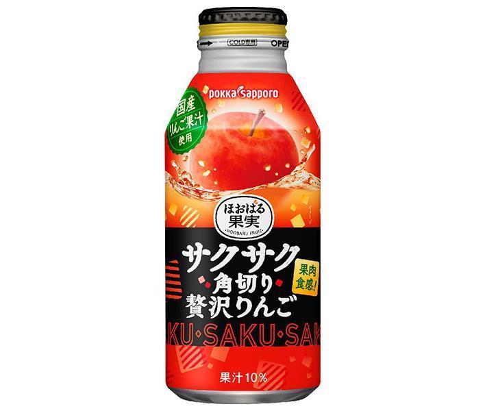 [11/25~ 10% off all products!!] Pokka Sapporo Crispy Cubed Luxury Apples 400g Bottle Can x 24