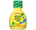 [11/25~ 10% off all products!!] Pokka Sapporo Pokka Lemon 100 70ml x 50 bottles