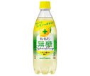 [11/25~ 10% off all products!!] Pokka Sapporo Chelated Lemon Sugar-free Sparkling 490ml PET bottle x 24 bottles