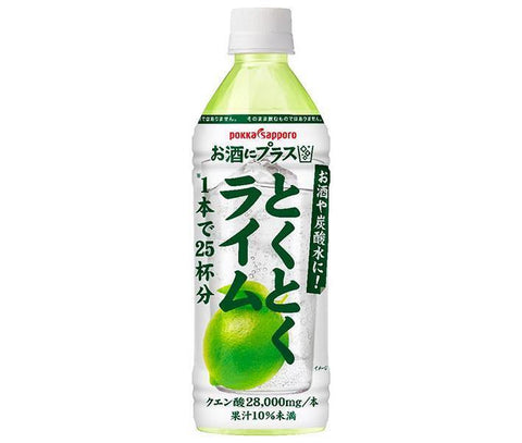Pokka Sapporo Sake Plus Tokutoku Lime 500ml PET bottle x 12 bottles 