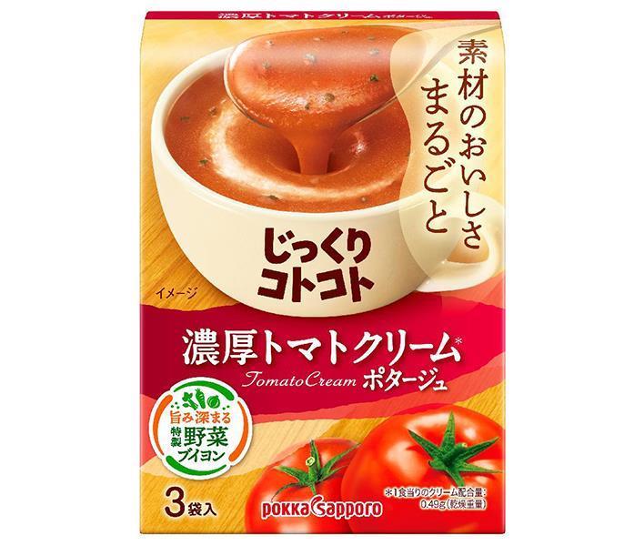 [11/25~ 10% off all products!!] Pokka Sapporo Jikkuri Kotokotto Rich Tomato Cream 55.8g (3P) x 30 pieces