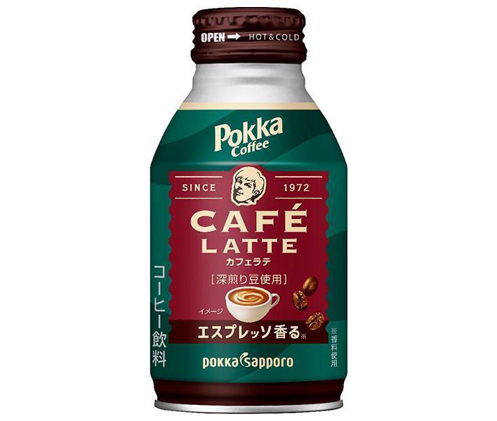 ポッカサッポロ ポッカコーヒー カフェラテ 260gボトル缶×24本入