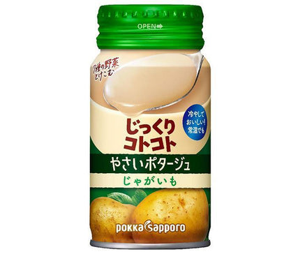 Pokka Sapporo Slow Cooked Vegetable Potage Potato 170g Re-sealable Can x 30