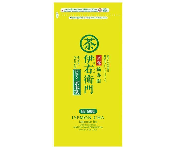 宇治の露製茶 伊右衛門 抹茶入り玄米茶 500g×10袋入【日本出荷】