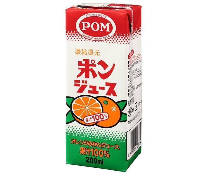 [11/25~ 10% off all products!!] Ehime Beverage Pon Juice 200ml paper carton x 24 (12 x 2) bottles