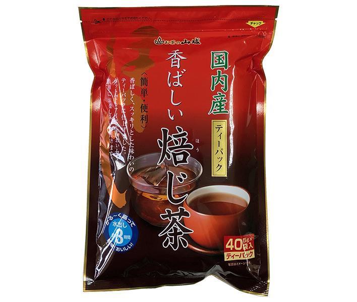 山城物産 香ばしい焙じ茶 ティーバッグ 5g×40P×20袋入