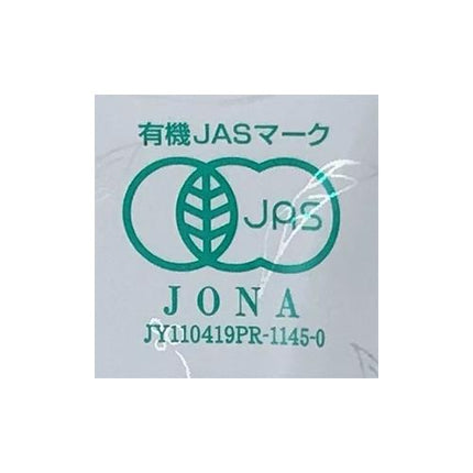 Yamashiro Bussan Uji Thé Matcha Bio 20g x 20 sachets