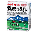 Coopérative laitière du sud du Japon Lait Kirishima Sanroku Lait 200 ml paquet de papier x 24 pièces 