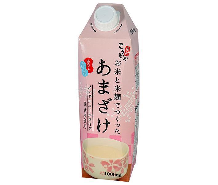 [11/25~ 10% off all products!!] Kosei Foods Kojiya Satomura Amazake made with rice and rice malt 1000ml paper pack x 6 bottles