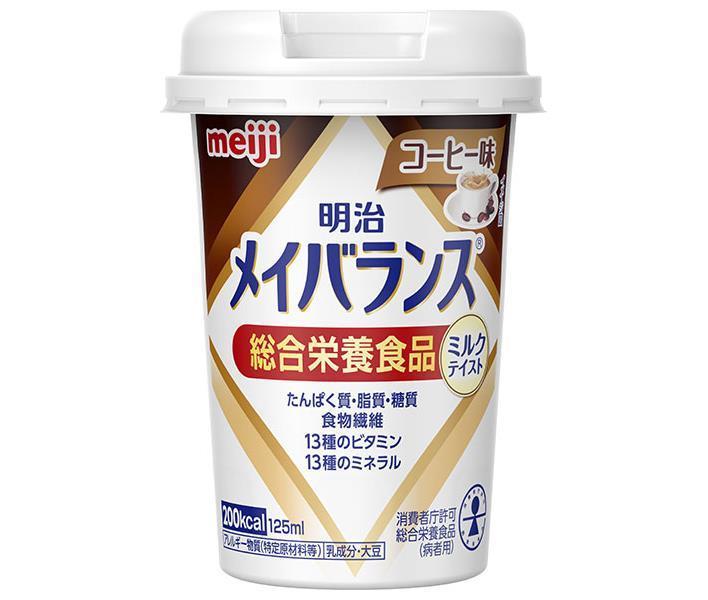 明治 明治メイバランスMiniカップ コーヒー味 125mlカップ×24本入