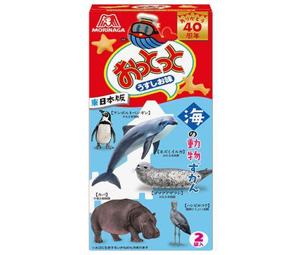 Morinaga & Co. Ottoto Light Shio Flavor 52g (26 x 2 sachets) x 10 boîtes 