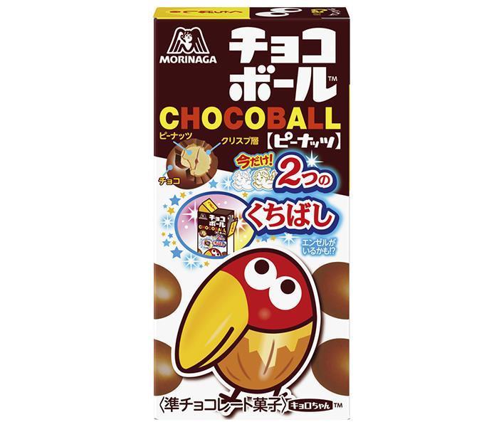 [11/25~ 10% off all products!!] Morinaga & Co. Choco Ball Peanuts 28g x 20 pieces