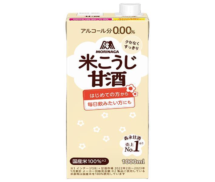 森永製菓 森永のやさしい米麹甘酒 1000ml紙パック×6本入【日本出荷】