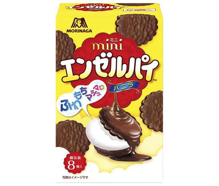 [11/25~ 10% off all products!!] Morinaga & Co. Mini Angel Pie Vanilla 8 pieces x 5 pieces