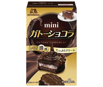 [11/25~ 10% off all products!!] Morinaga & Co. Mini Gateau Chocolat 8 pieces x 5 pieces