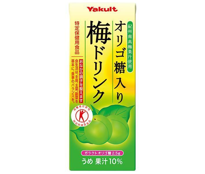 [11/25~ 10% off all products!!] Yakult Plum Drink with Oligosaccharides [Food for Specified Health Uses] 200ml paper pack x 24 bottles