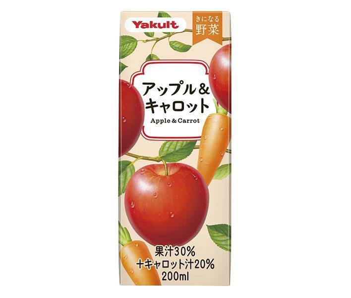 ヤクルト きになる野菜 アップル＆キャロット 200ml紙パック×24本入【日本出荷】