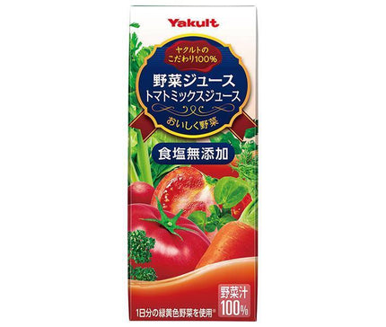 [11/25~ 10% off all products!!] Yakult Vegetable Juice (No Salt Added) 200ml Paper Pack x 24 Bottles