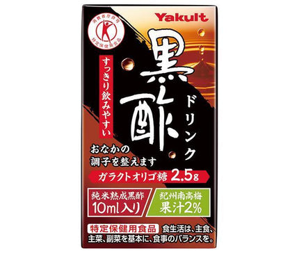 Boisson au vinaigre noir Yakult [Aliment à usage médical spécifié, assurance spéciale] paquet de papier de 125 ml x 36 pièces 