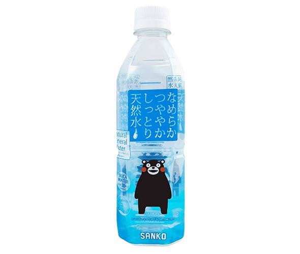 サンコー なめらかつややかしっとり天然水 500mlペットボトル×24本入【日本出荷】