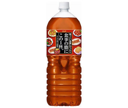 Boisson Asahi Une tasse de ceci pour la graisse des repas. Bouteilles en plastique de 2 L x 6 pièces