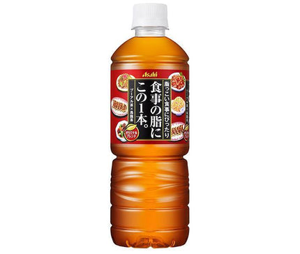 アサヒ飲料 食事の脂にこの1本。 600mlペットボトル×24本入