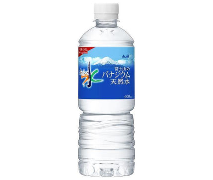 アサヒ飲料 おいしい水 富士山のバナジウム天然水 600mlペットボトル×24本入