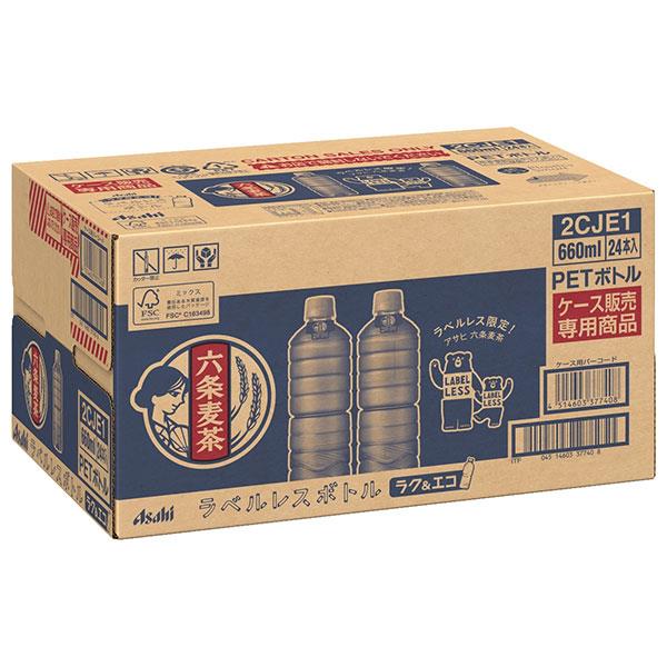 アサヒ飲料 六条麦茶 ラベルレスボトル 660mlペットボトル×24本入