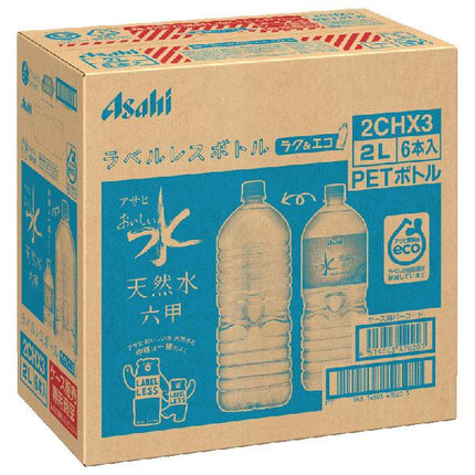 Asahi Beverages Delicious Water Natural Mineral Water Rokko Labelless Bottle 2L PET Bottle x 6 