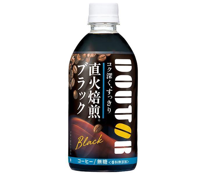 アサヒ飲料 ドトール ブラック 480mlペットボトル×24本入