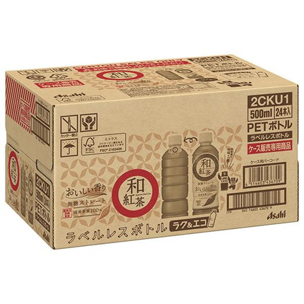 Asahi Beverage Thé noir japonais non sucré, bouteille droite sans étiquette, bouteille PET de 500 ml x 24 bouteilles 