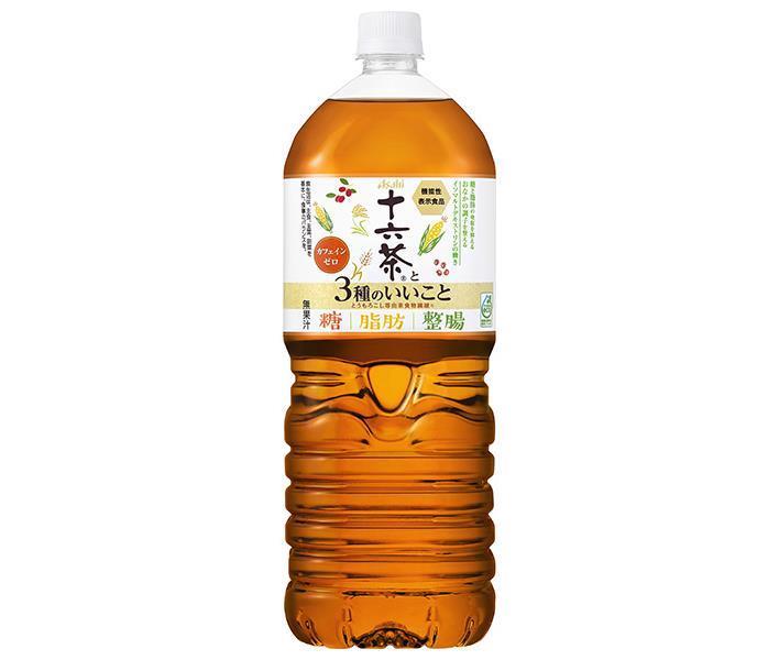 アサヒ飲料 十六茶と3種のいいこと【機能性表示食品】 2Lペットボトル×6本入