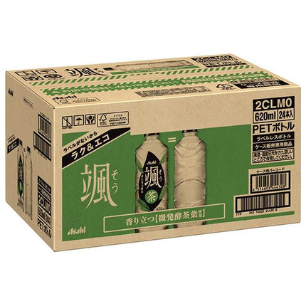 [11/25~ 10% OFF all products!!] Asahi Soft Drinks Hayate Labelless Bottle 620ml PET Bottle x 24