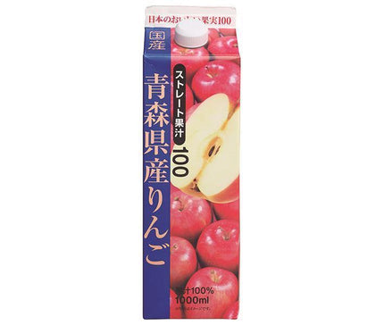 共進牧場 青森県産りんご(ストレート) 1000ml紙パック×6本入