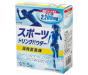 Ako Kasei Sports Drink Powder Hyuga Natsu Flavor (41g x 5 bags) x 20 pieces 