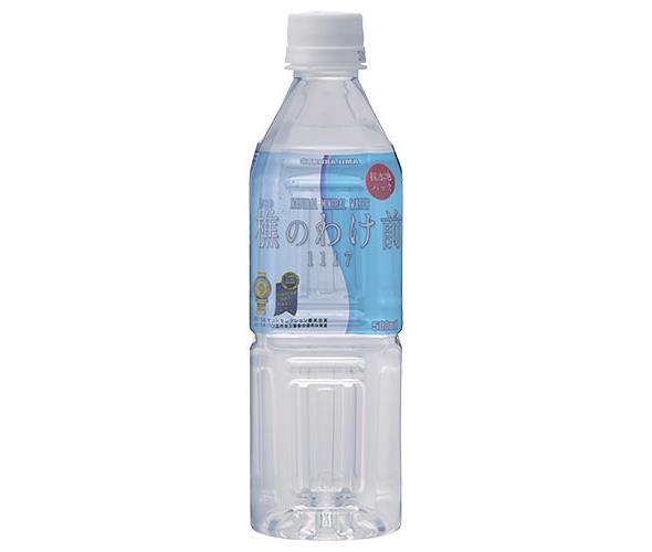 [11/25~ 10% off all products!!] Sakurajima Woodsman's Wake Mae 1117 500ml PET bottle x 24 bottles