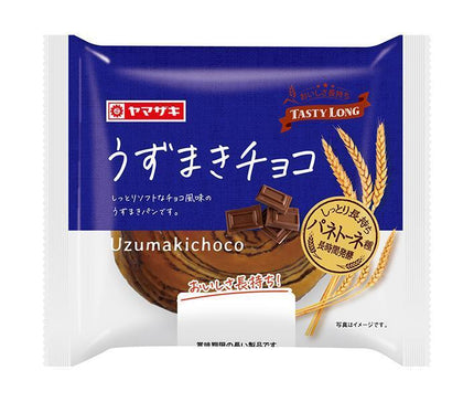 Yamazaki Bread Company Uzumaki Chocolate (10 pieces) 