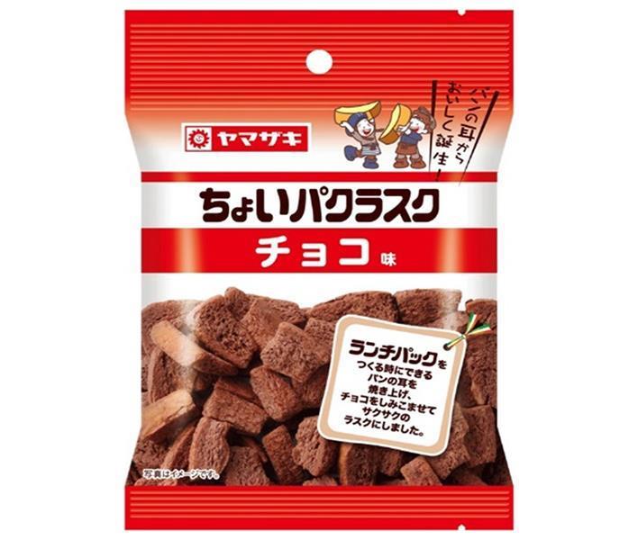 山崎製パン ちょいパクラスク チョコ味 40g×20袋入